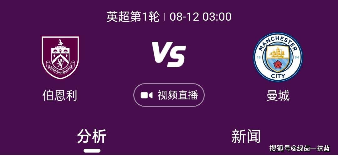 纽卡斯尔联一月有意菲利普斯 更倾向于租借交易天空体育报道，纽卡斯尔有意曼城后腰菲利普斯，但一月份他们更倾向于寻求以租借形式完成这笔交易。